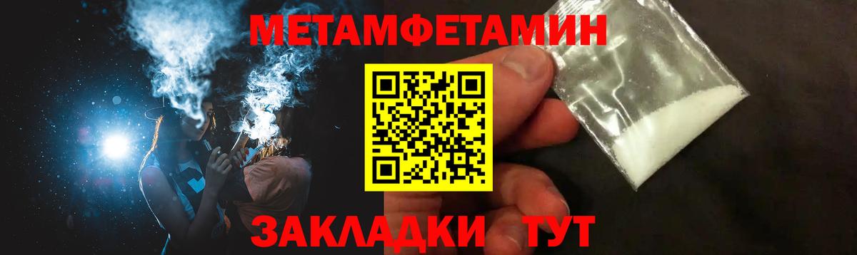 Амфетамин Premium  Вход с VPN  АМФЕТАМИН  Топки 