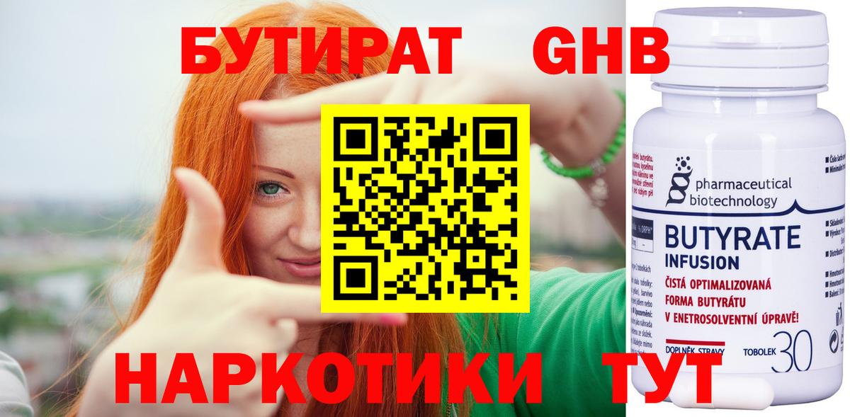 НБОМе Топки