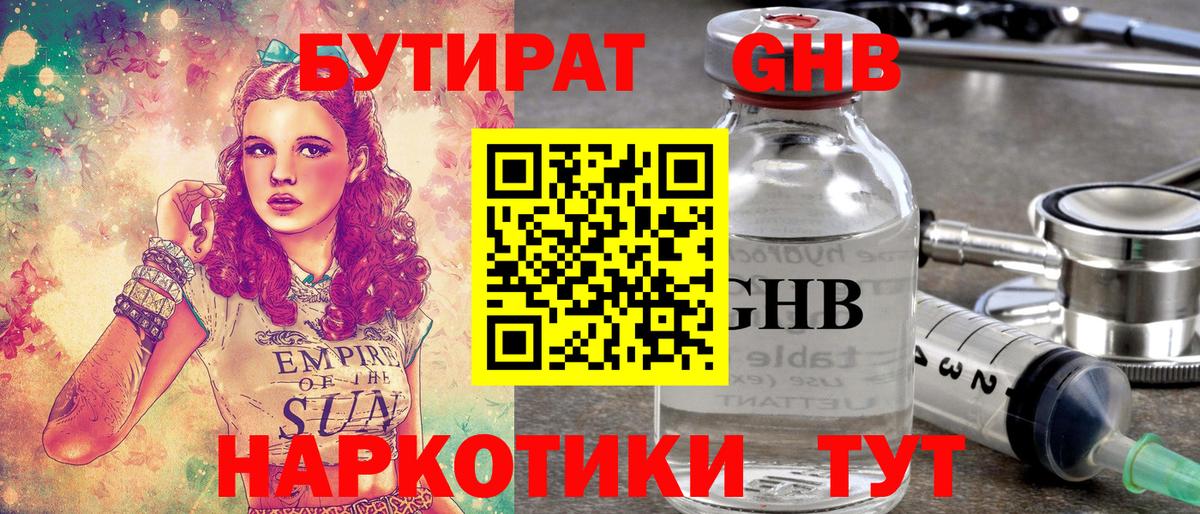 COCAIN  МЕТАМФЕТАМИН  Наркошоп  Марихуана  NBOMe  Меф МЯУ МЯУ кристаллы  ГАШИШ  Вход с VPN  APVP СК кристаллы  Топки  ГАШ 