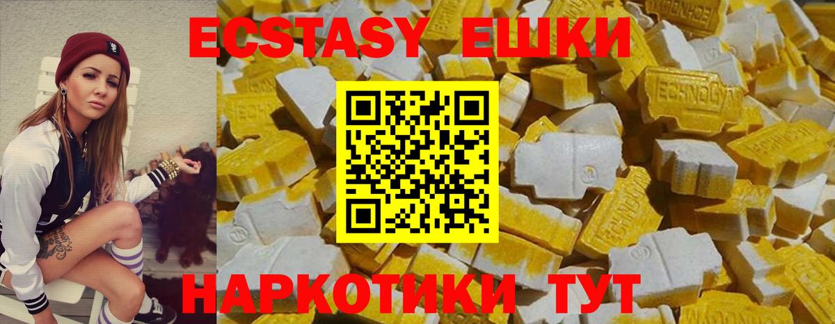 Экстази  Экстази Punisher  Вход с VPN  Топки  Ecstasy VHQ 
