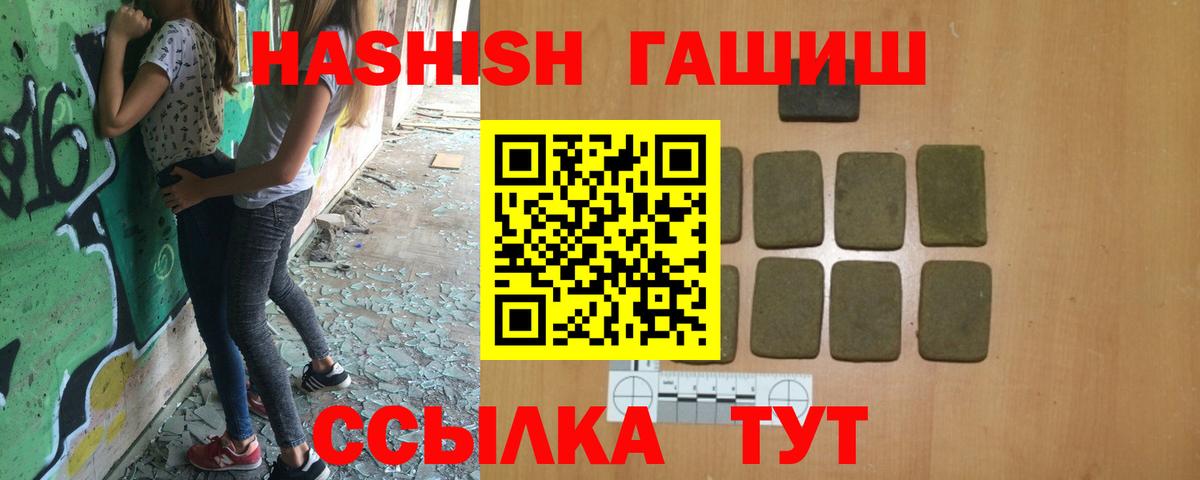 дарнет шоп  Вход с VPN  Топки  ГАШИШ Premium 