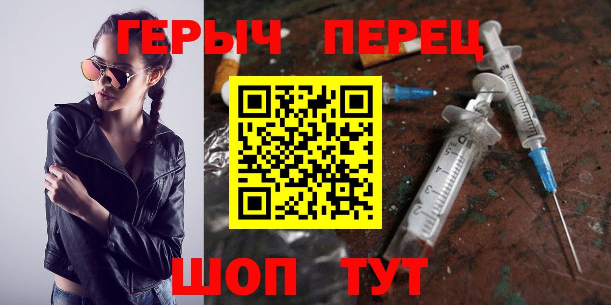 ГЕРОИН Афган  Героин  Топки  Вход с VPN 