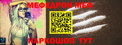 spice Новозыбков