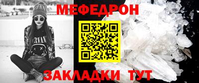 прущие крисы Новодвинск