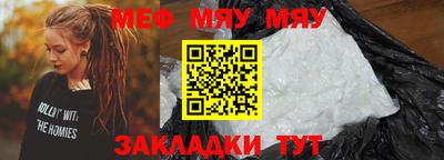 spice Новозыбков