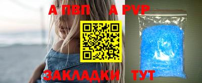 spice Новозыбков