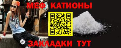 spice Новозыбков