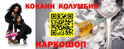 трава Новокубанск