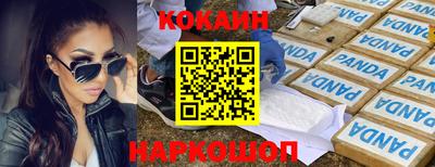 трава Новокубанск