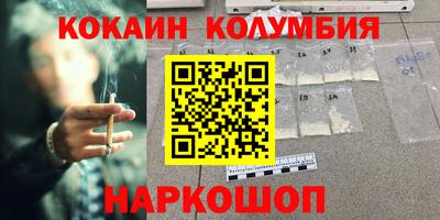трава Новокубанск