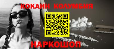 трава Новокубанск