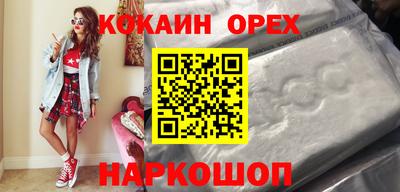 spice Новозыбков