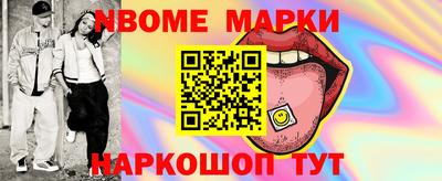 прущие крисы Новодвинск