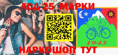прущие крисы Новодвинск