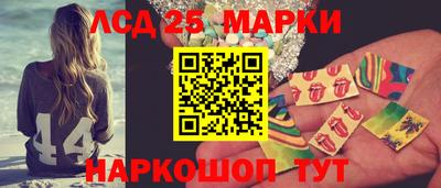 spice Новозыбков