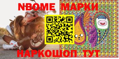 spice Новозыбков