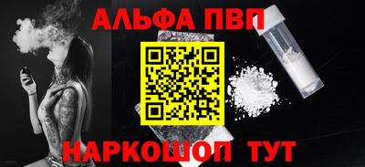 трава Новокубанск