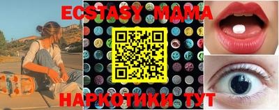 трава Новокубанск