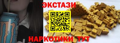 прущие крисы Новодвинск