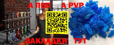прущие крисы Новодвинск