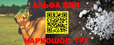 прущие крисы Новодвинск