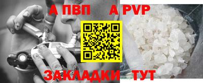 трава Новокубанск