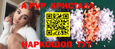 трава Новокубанск