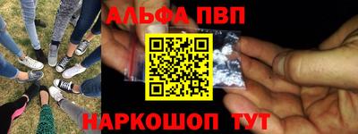 spice Новозыбков