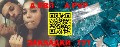 прущие крисы Новодвинск