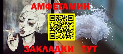 прущие крисы Новодвинск