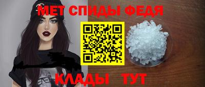 spice Новозыбков
