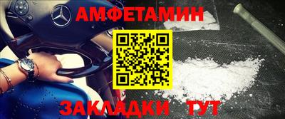 прущие крисы Новодвинск