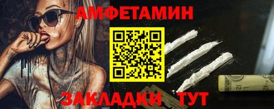 прущие крисы Новодвинск