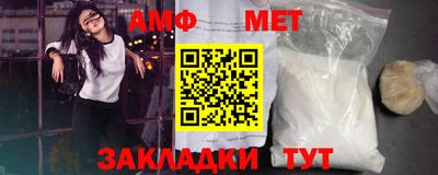 spice Новозыбков