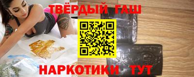spice Новозыбков