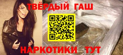 прущие крисы Новодвинск