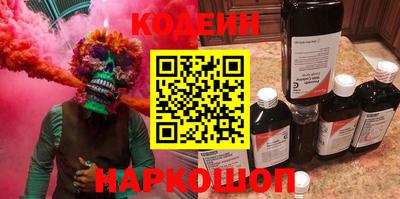 прущие крисы Новодвинск