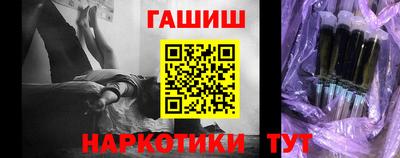 spice Новозыбков
