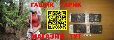 прущие крисы Новодвинск