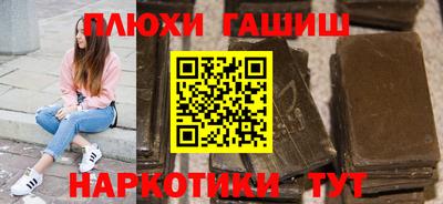трава Новокубанск