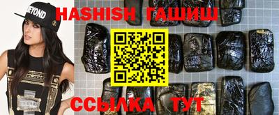 spice Новозыбков