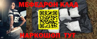 spice Новозыбков