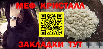 spice Новозыбков