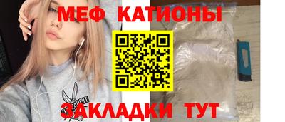 прущие крисы Новодвинск