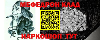 трава Новокубанск