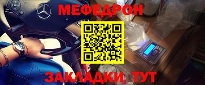 трава Новокубанск