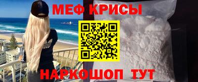 мефедрон мука Нягань