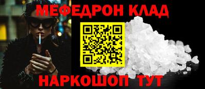 трава Новокубанск