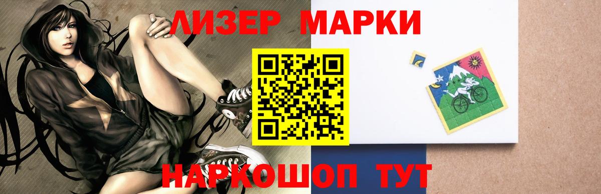 ЛСД экстази кислота  Вход с VPN  LSD-25 экстази  Топки 