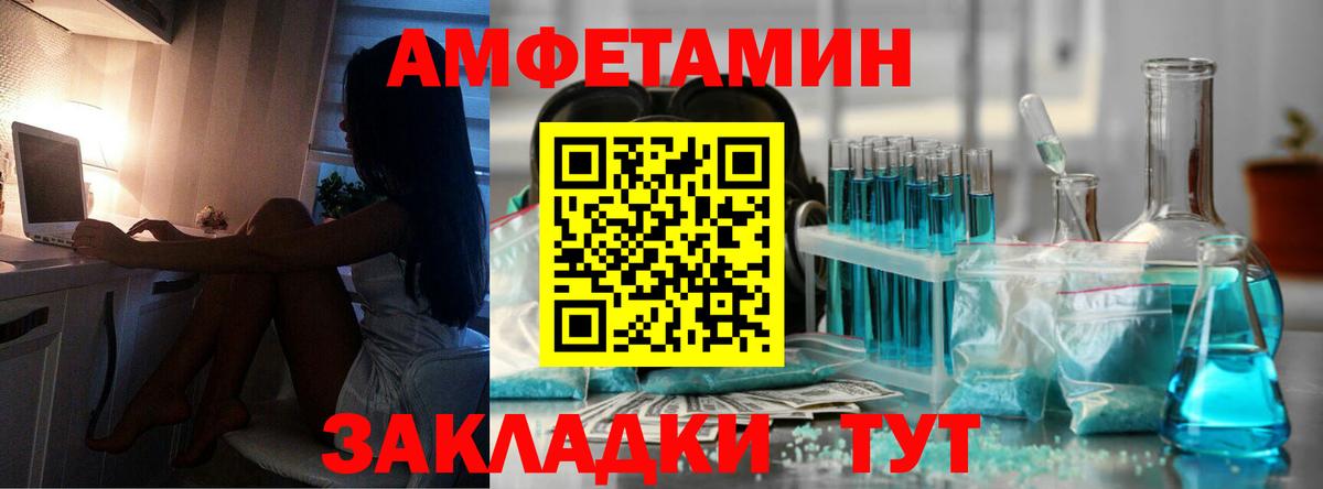 МЕТАМФЕТАМИН витя Топки